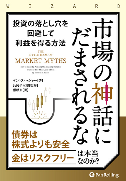 �Ծ�ο��äˤ��ޤ�����