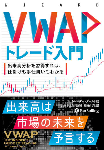 VWAP�ȥ졼������