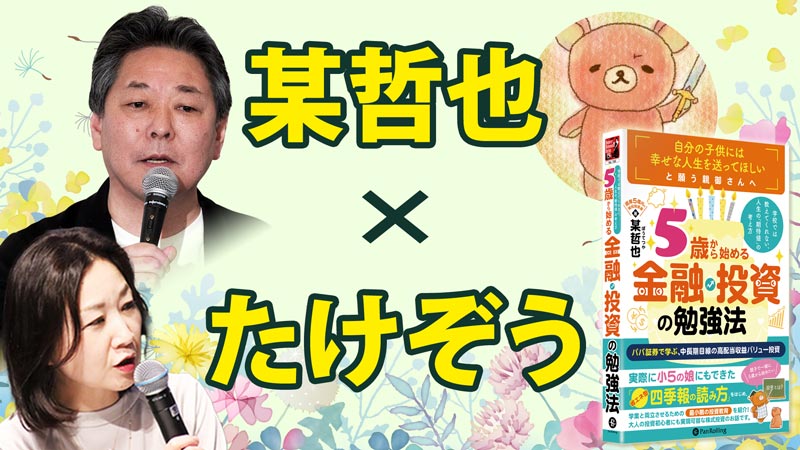 ����ͥ������